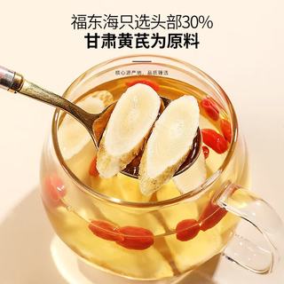 福东海 3年甘肃北芪片 12-15mm 250g