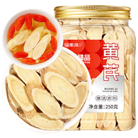 福东海 黄芪片 甘肃北芪 12-15mm 250g