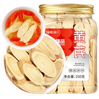福东海 3年甘肃北芪片 12-15mm 250g