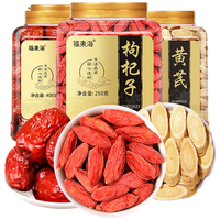 福东海 黄芪红枸杞子红枣 900g 养生茶饮