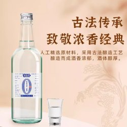 琼壶窑 52%vol 浓香型白酒 500ml单瓶装