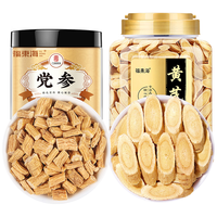 福东海 黄芪片 甘肃产地特级无硫原色大片 500g