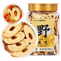 福东海 野生龙眼心黄芪 17mm-25mm特级 250g