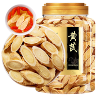福东海 黄芪片 400g 养生茶