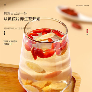 福东海 黄芪片 400g 养生茶饮
