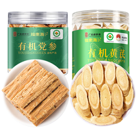 福东海 黄芪片 甘肃原产特级无硫 250g