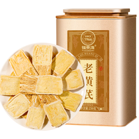 福东海 特级野挖老黄芪 250g