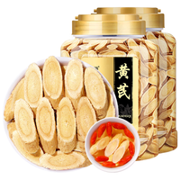 福东海 黄芪片 甘肃产地无硫特级 1000g 中药材