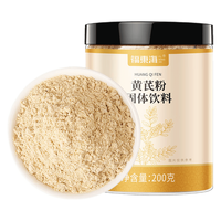福东海 黄芪粉 200g