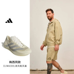 adidas CLIMACOOL & LACED清风鞋风巢 网眼运动鞋 &