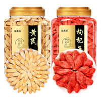 福东海 黄芪片 甘肃产地无硫特级大片 1000g
