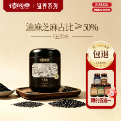 德胜斋 五黑粉黑芝麻糊 500g SC11443018110985
