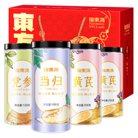 福东海 黄芪党参当归三拼礼盒 620g 养生茶饮