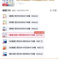 订单截图缩略图