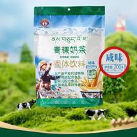 央尊 青海特产奶茶热饮冲泡饮品奶茶粉小包装营养早餐200g央尊青稞奶茶