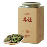 峻山野 4年陈白牡丹散茶 50g*2罐