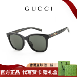 GUCCI 26年新款墨镜女士方形板材防晒太阳眼镜男七夕情人节礼物GG1984SK GG1984SK-001