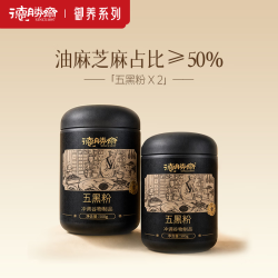 德胜斋五黑粉黑芝麻糊无蔗糖0添加桑葚核桃上班族营养早餐代餐500g*2罐