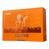 峻山野 一级白牡丹散茶 160g 精选礼盒