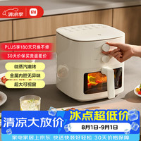 米家 N1系列 MAF11 空气炸锅 5L