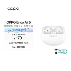 OPPO 真无线降噪 蓝牙耳机 星釉白