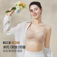 欧迪芬 女士无钢圈文胸 PB0502