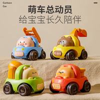 惯性型耐摔萌车卡通车4只全套
