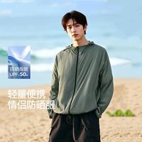 森马 男士防晒衣 连帽轻量便携夹克
