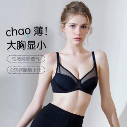 伊维斯 女士软钢圈防下垂文胸 618热卖款