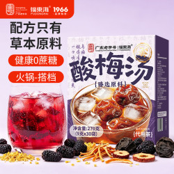 福東海 福东海花果茶 老式草本酸梅汤270g老北京酸梅汤原料包桂花乌梅汤袋装