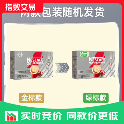 雀巢 Nestle）1+2无蔗糖添加速溶咖啡0植脂末0反 1+2无蔗糖42条