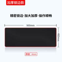视可欣 快捷键指引 260*210mm 加厚锁边 鼠标垫