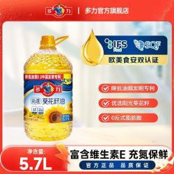 多力 5.7L尚选葵花籽油和黄金3益小油食用油