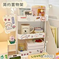 巧丂 桌面置物架 三层 贴纸+挂篮 收纳篮
