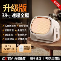 戴利普 桌面暖风机 小型家用 浴室办公