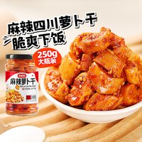 88VIP：稻稻熊 麻辣油拌萝卜干 250g 瓶装