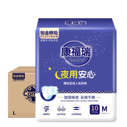 康福瑞 铂金瞬吸 夜用成人纸尿裤 中老年尿不湿粘贴型 M码60片