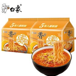 白象 方便面金汤肥牛面15袋酸汤肥牛实惠酸辣泡面袋装