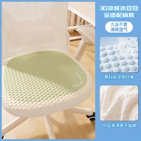 皮诺咔 冰丝透气 灰色 单人坐垫