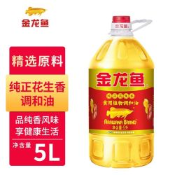 金龙鱼 纯正花生香食用植物调和油5L*1 烹饪家用炒菜商用好油 纯正花生香食用植物调和油5L*1桶