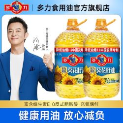 多力 压榨葵花籽食用油5.17l桶装家用食用油清香