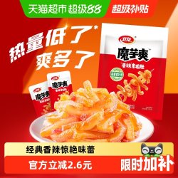 卫龙 魔芋爽 香辣味