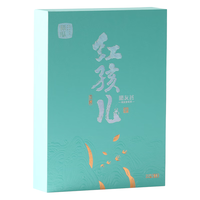 曦瓜 顶呱呱红孩儿 正岩大红袍 乌龙茶