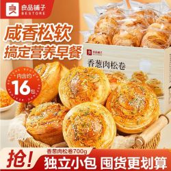 良品铺子 香葱肉松卷 700g 面包