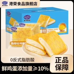 港荣 蛋皮吐司面包 420g 整箱