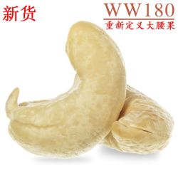味色 新货生腰果仁去皮腰果 450g