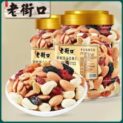 老街口 彩虹每日坚果 混合果仁