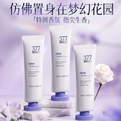 韩方五谷 x377护手霜烟酰胺美白去手纹秋冬补水滋润防手干裂学生装