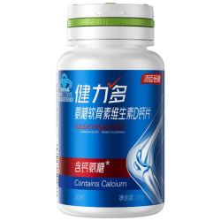 健力多 氨糖软骨素钙片20片  中老年成人 氨基葡萄糖营养品补软骨护关节