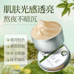 植贝 国货冬虫夏草焕颜晚安膏秋冬季护肤补水紧致提亮乳液面霜